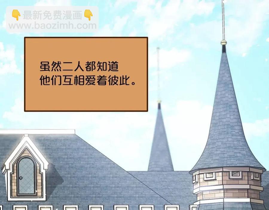 第69话 分享体温105