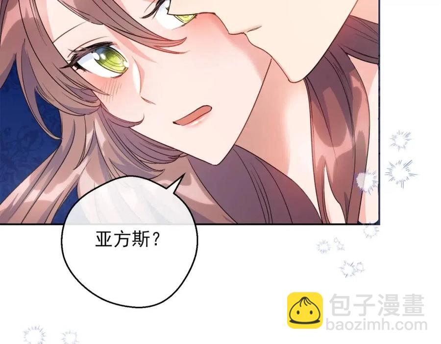 第69话 分享体温11