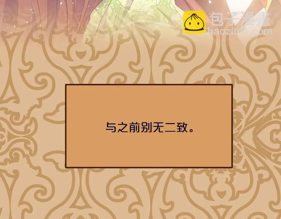 第69话 分享体温111