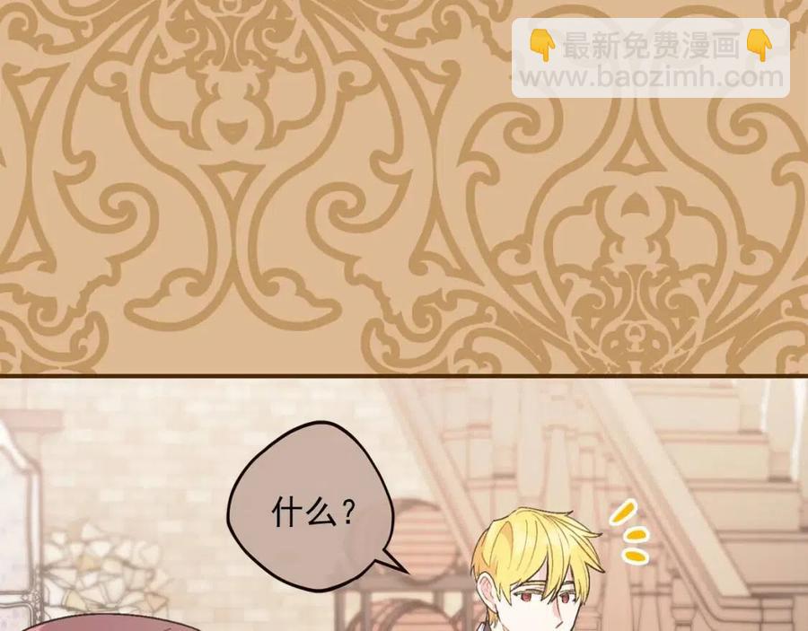 第69话 分享体温116