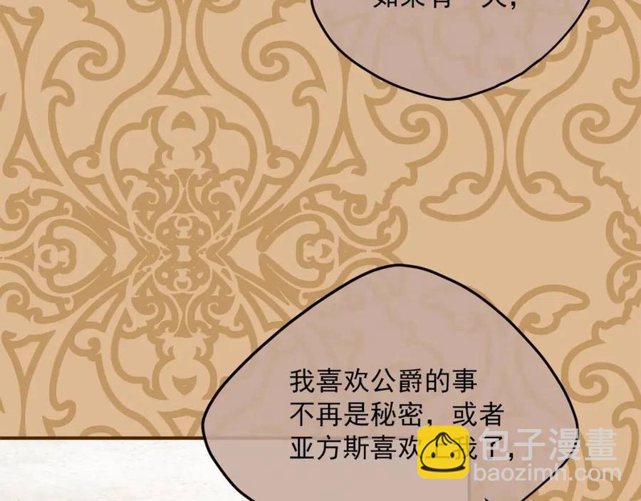 第69话 分享体温118