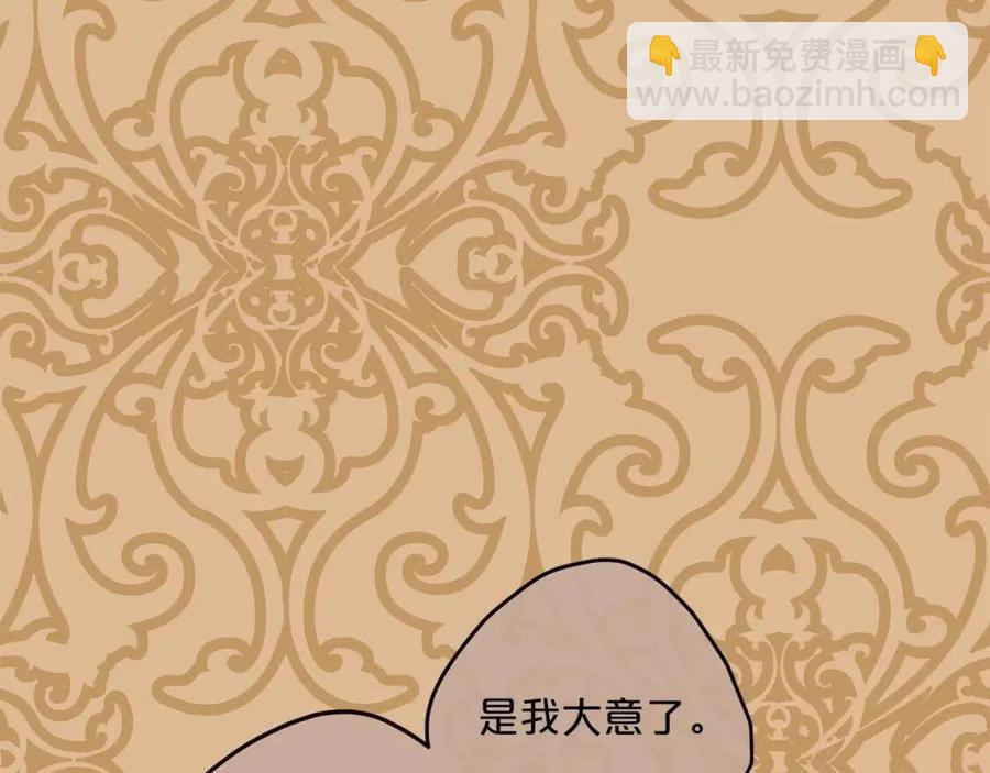第69话 分享体温122