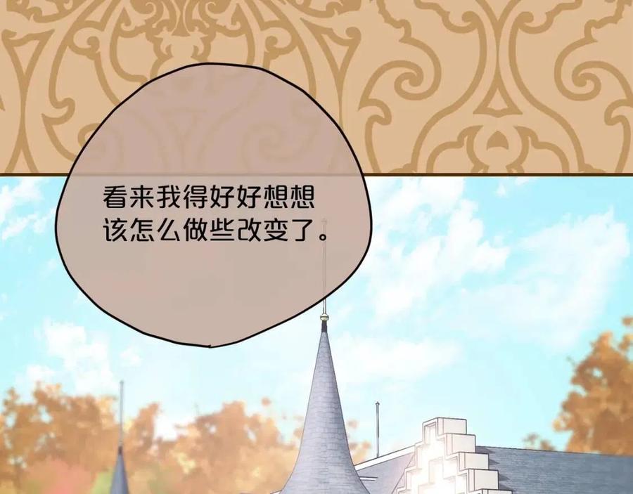 第69话 分享体温125