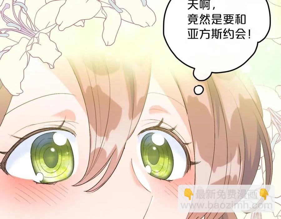 第69话 分享体温132