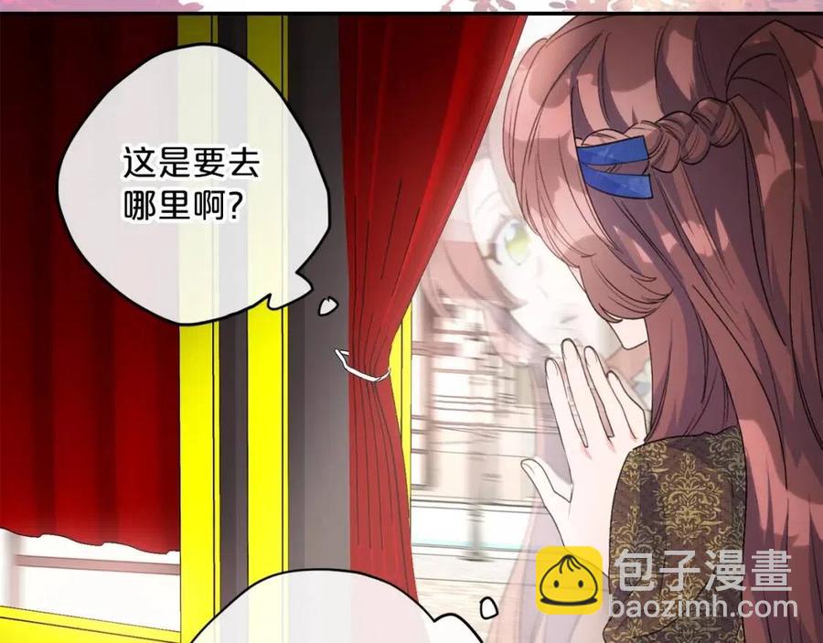 第69话 分享体温139