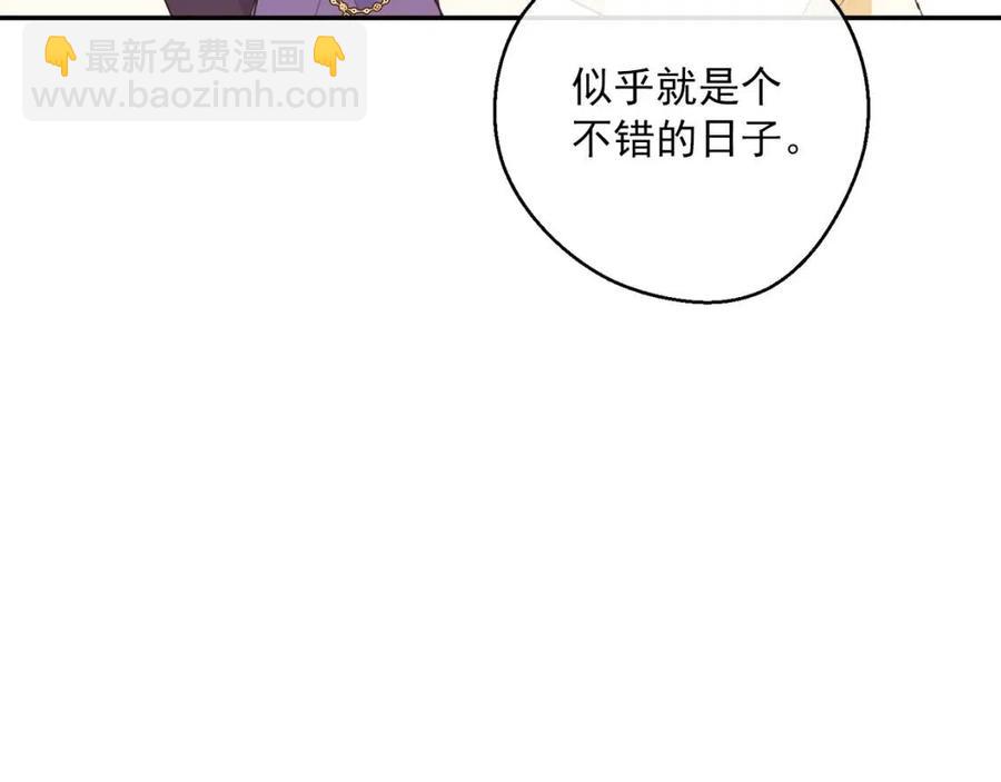 第69话 分享体温147