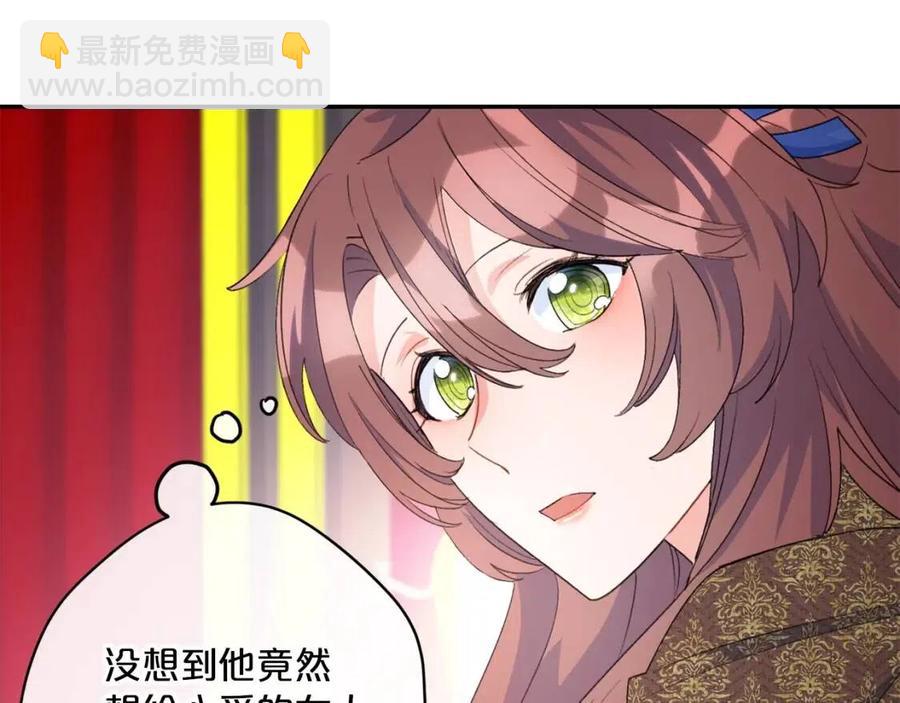 第69话 分享体温148
