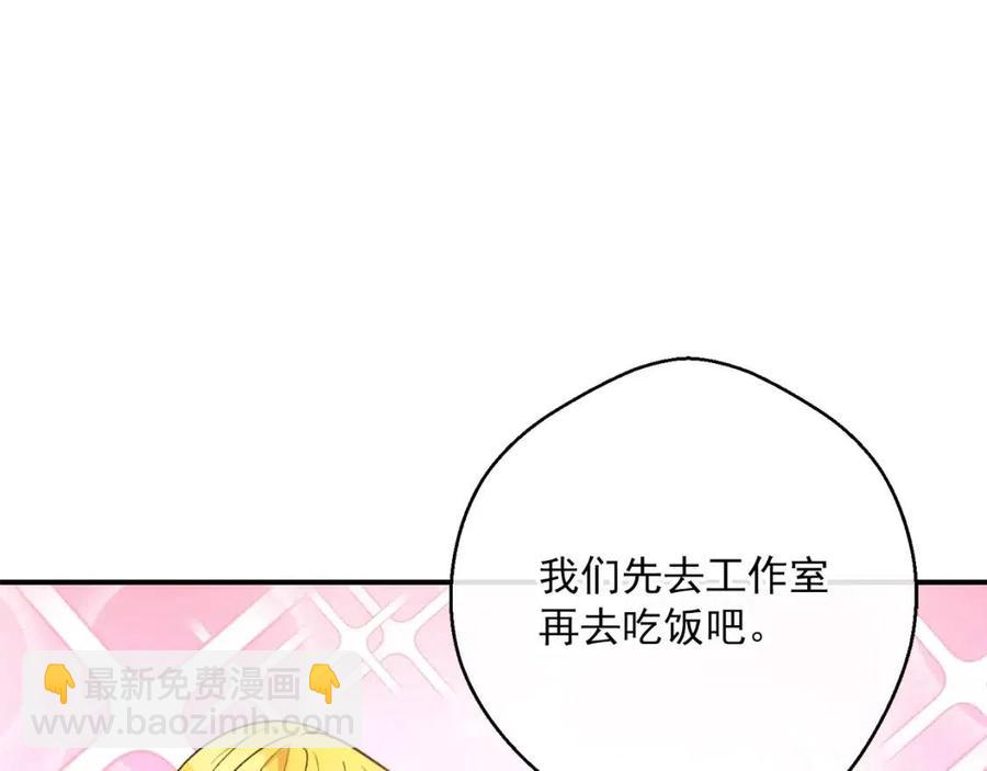 第69话 分享体温158