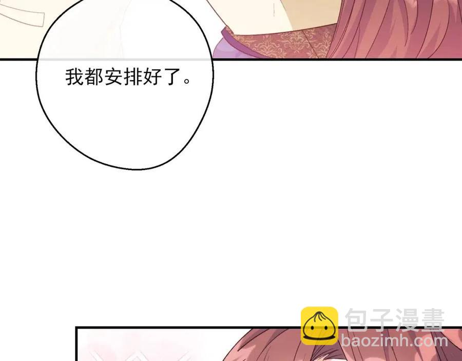 第69话 分享体温160