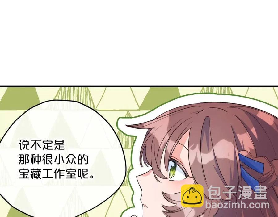 第69话 分享体温169