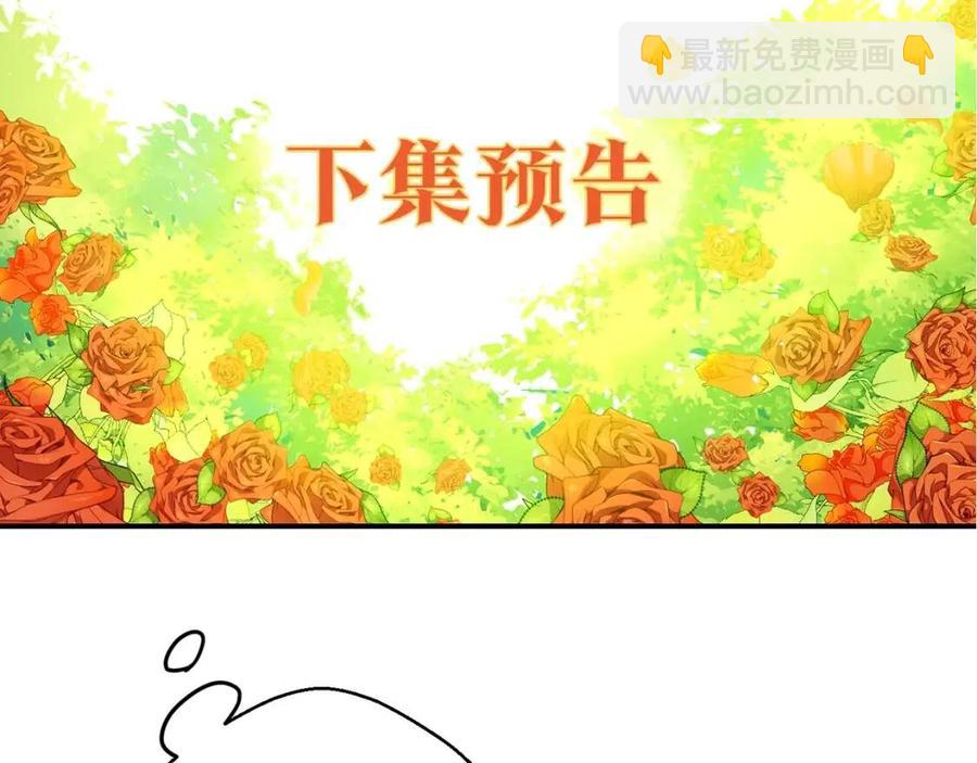 第69话 分享体温180