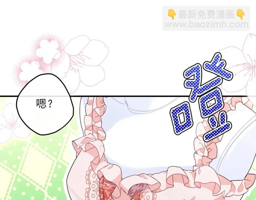 第69话 分享体温191