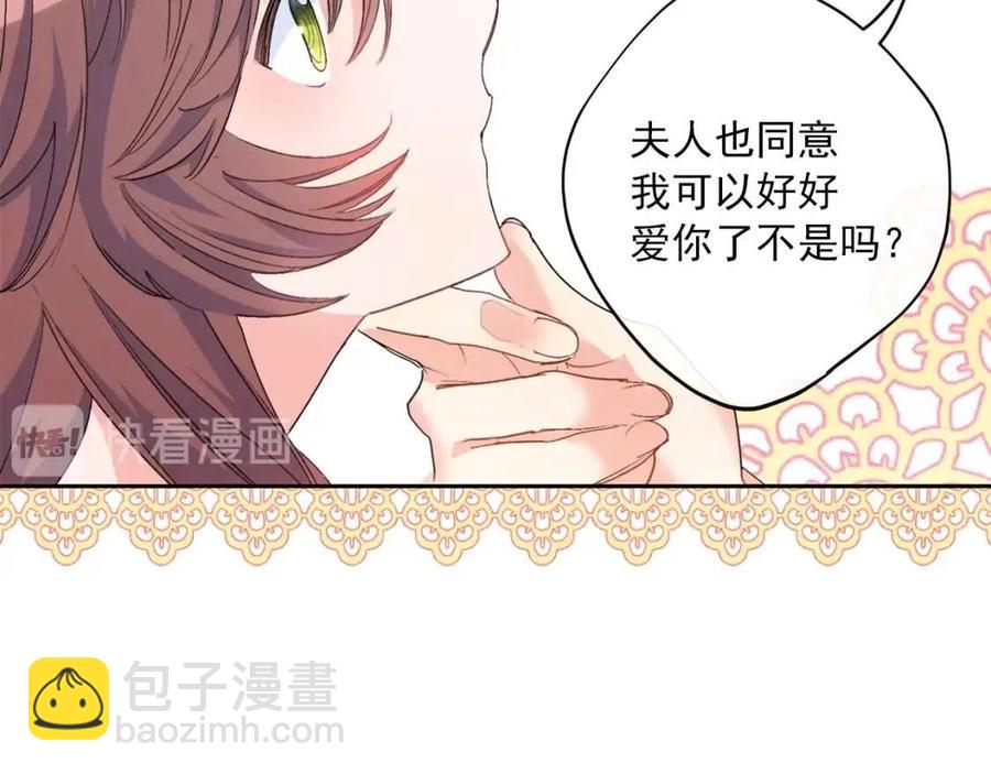 第69话 分享体温25