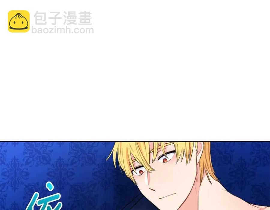 第69话 分享体温28