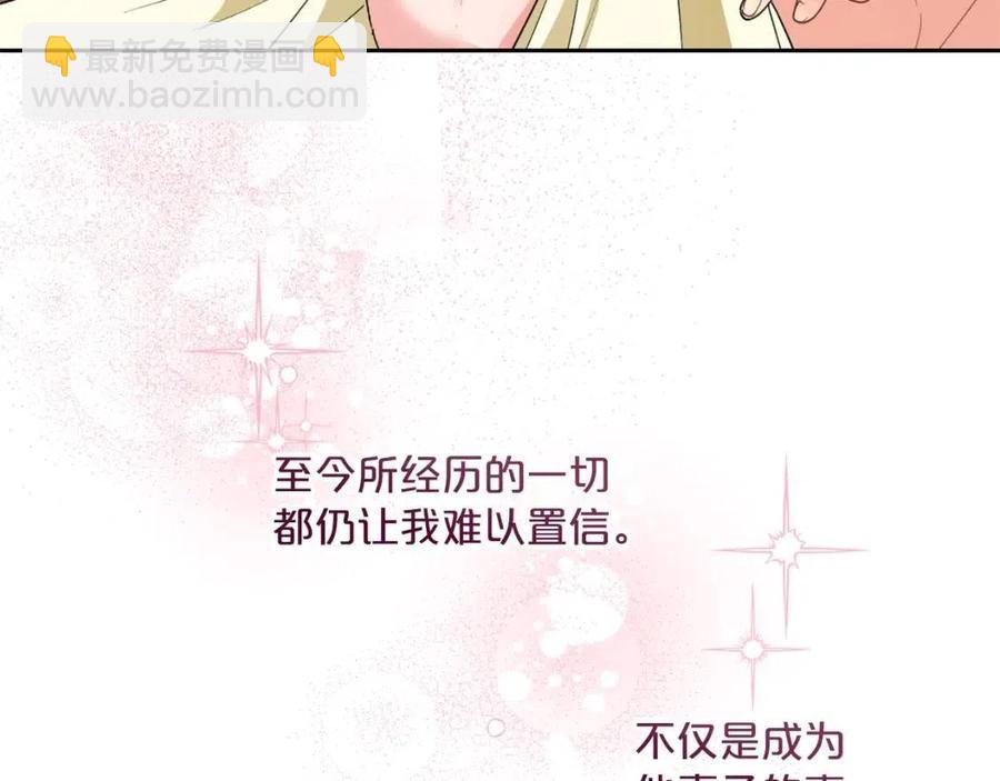 第69话 分享体温30