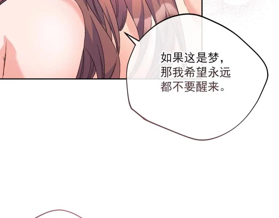 第69话 分享体温33