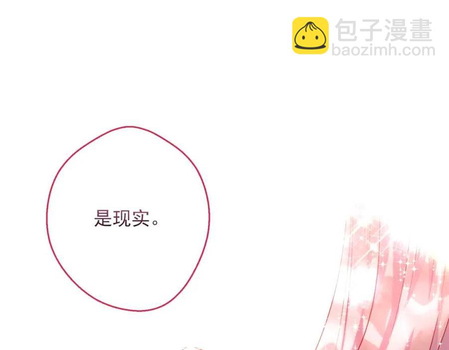 第69话 分享体温36