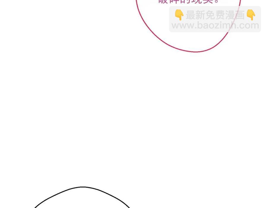 第69话 分享体温38
