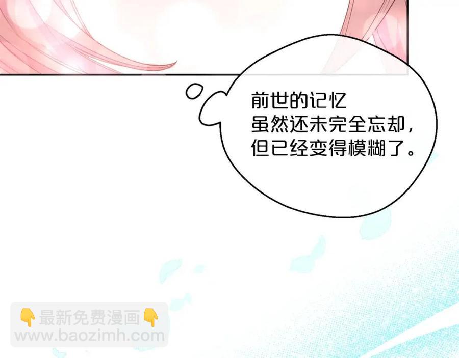 第69话 分享体温40