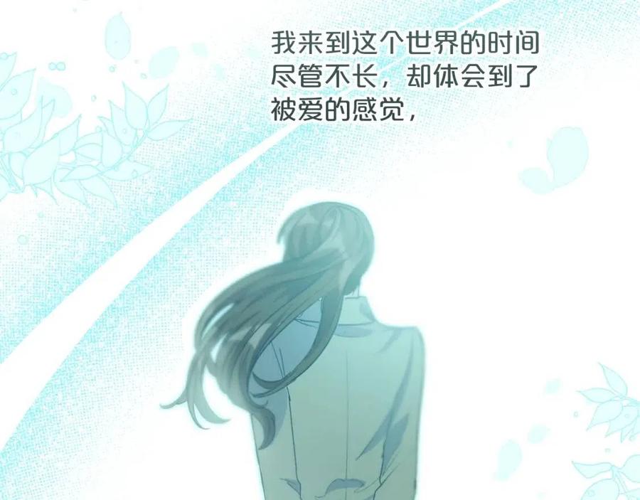 第69话 分享体温41