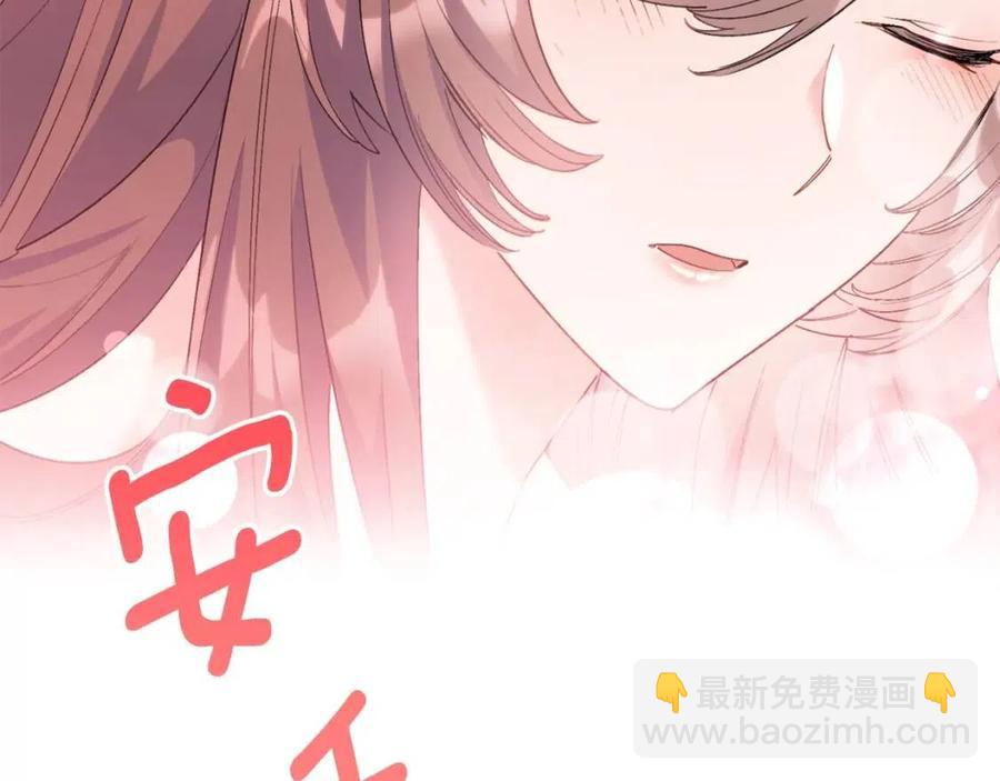 第69话 分享体温45