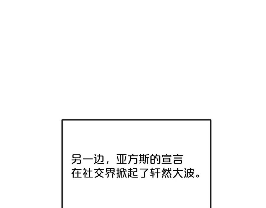 第69话 分享体温48