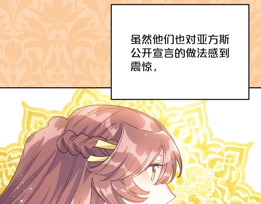 第69话 分享体温58