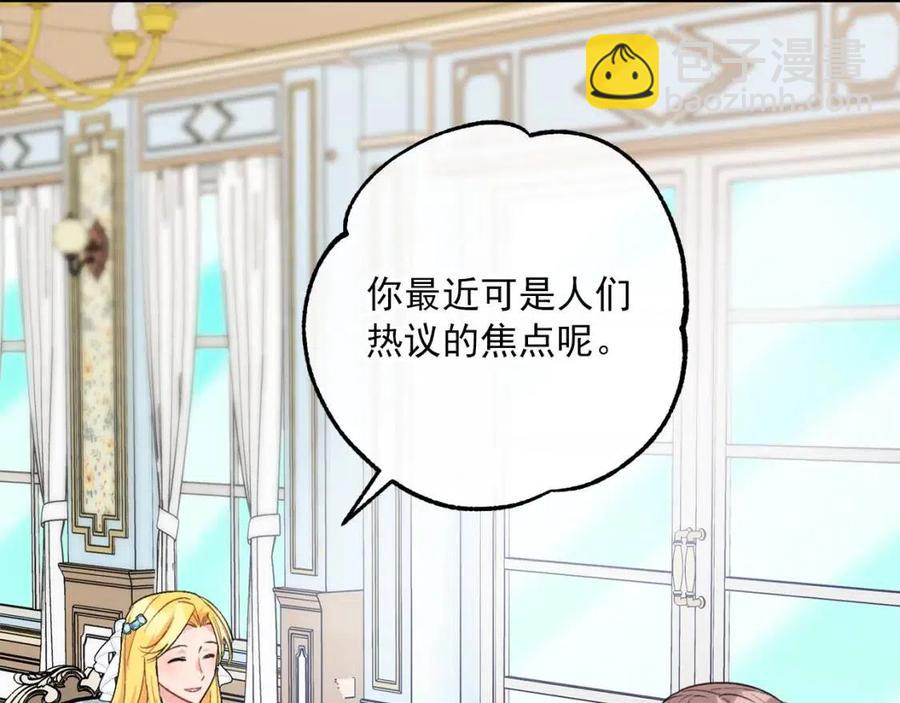 第69话 分享体温62