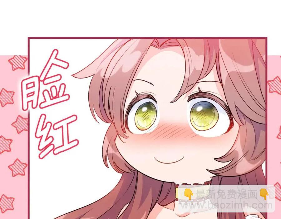 第69话 分享体温69
