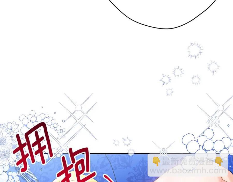 第69话 分享体温7