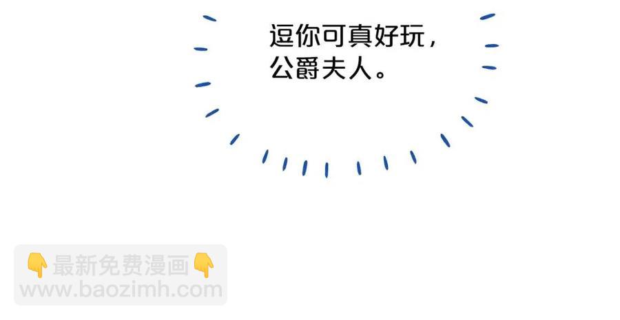 第69话 分享体温75