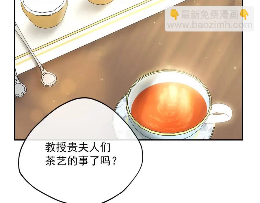 第69话 分享体温77