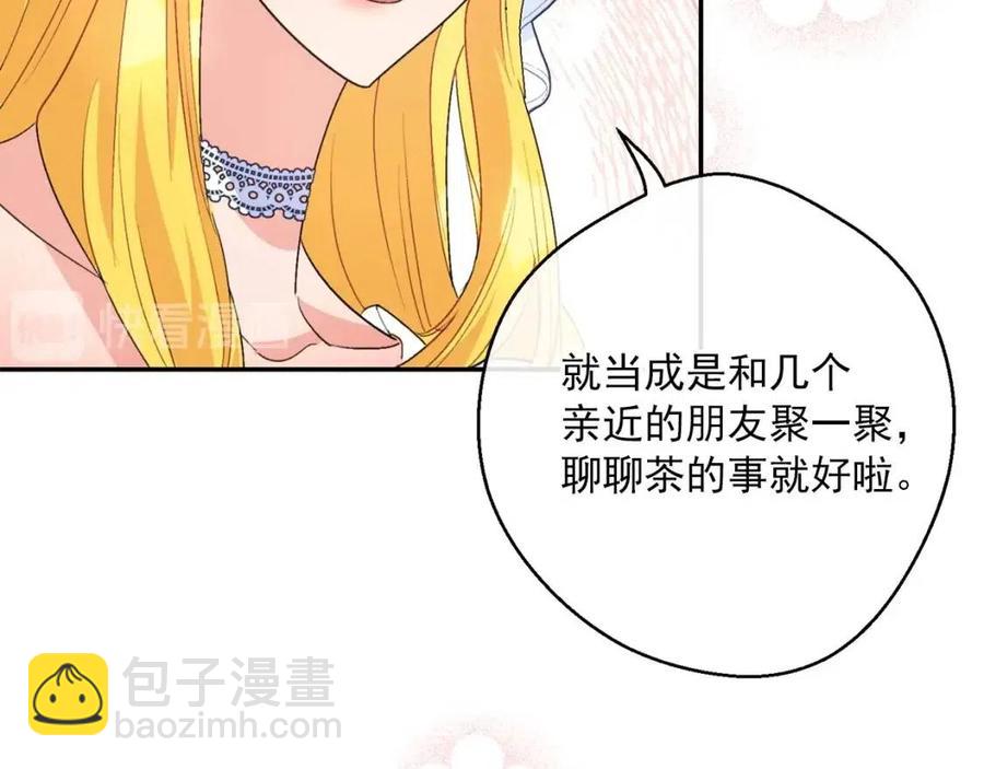 第69话 分享体温81