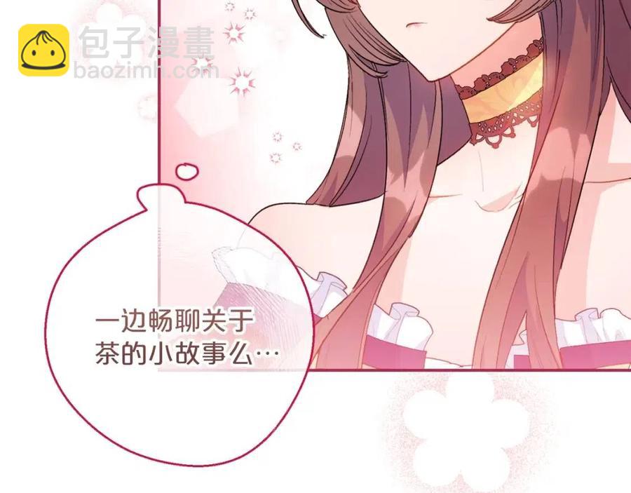 第69话 分享体温83