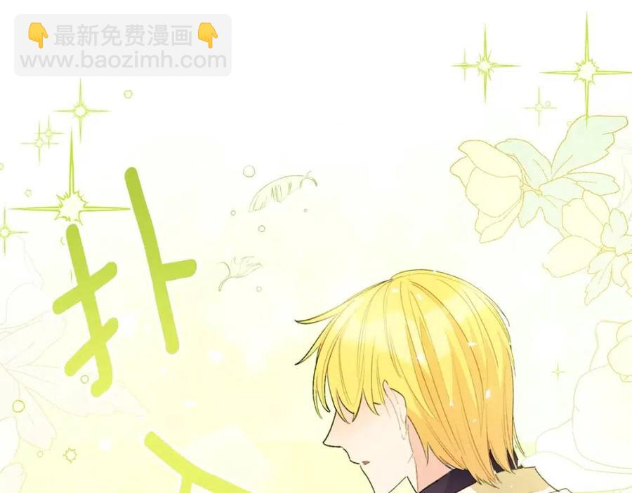 第69话 分享体温90