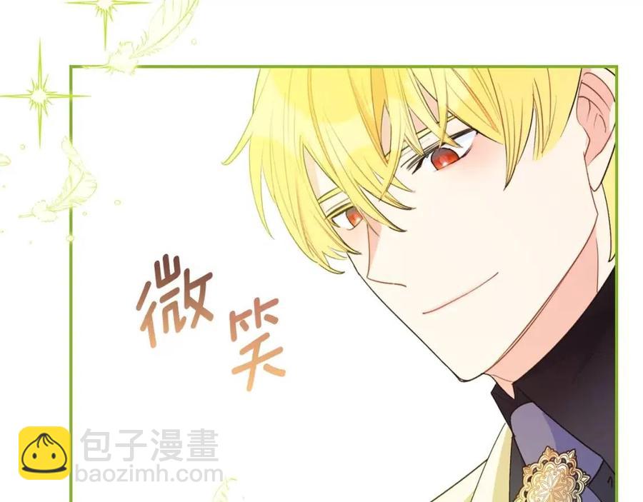 第69话 分享体温93