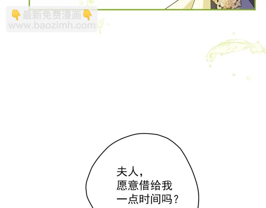 第69话 分享体温94