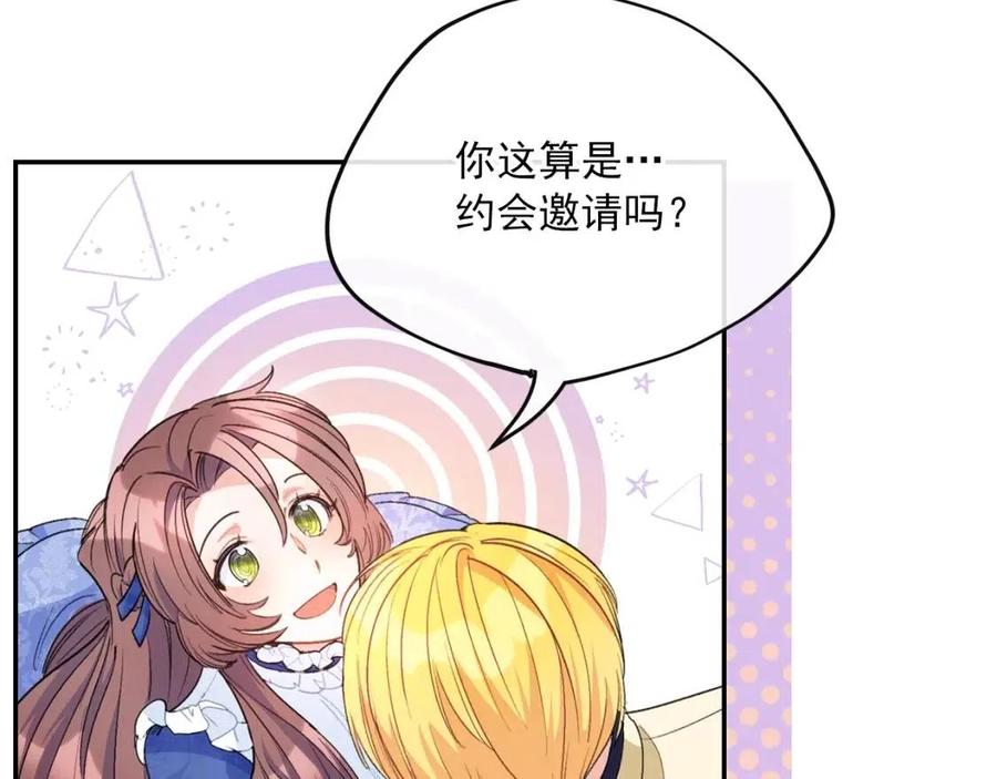 第69话 分享体温97