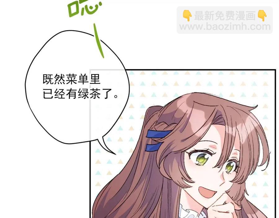 第71话 忍耐100