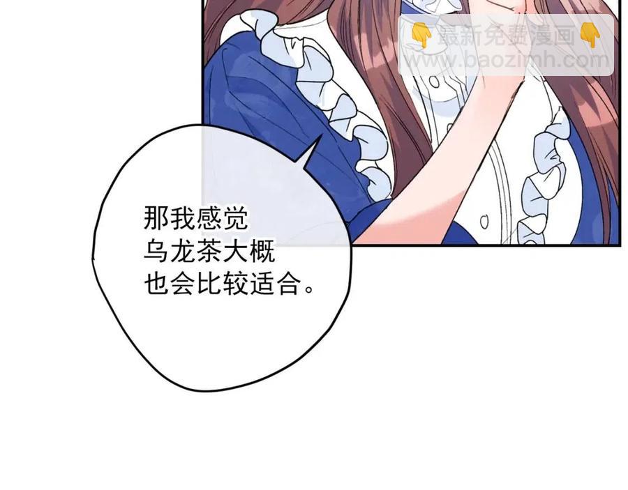 第71话 忍耐101