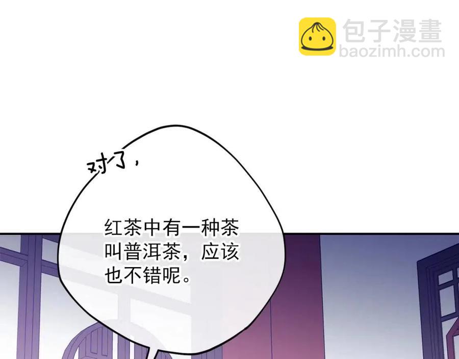 第71话 忍耐106