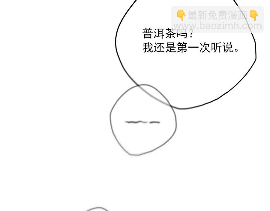 第71话 忍耐108
