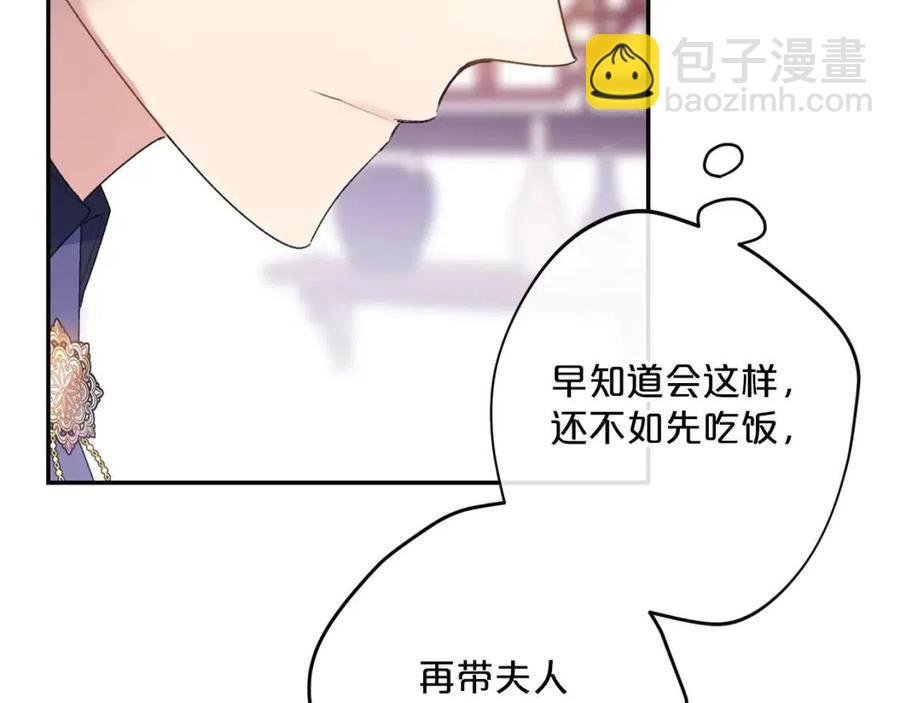 第71话 忍耐111