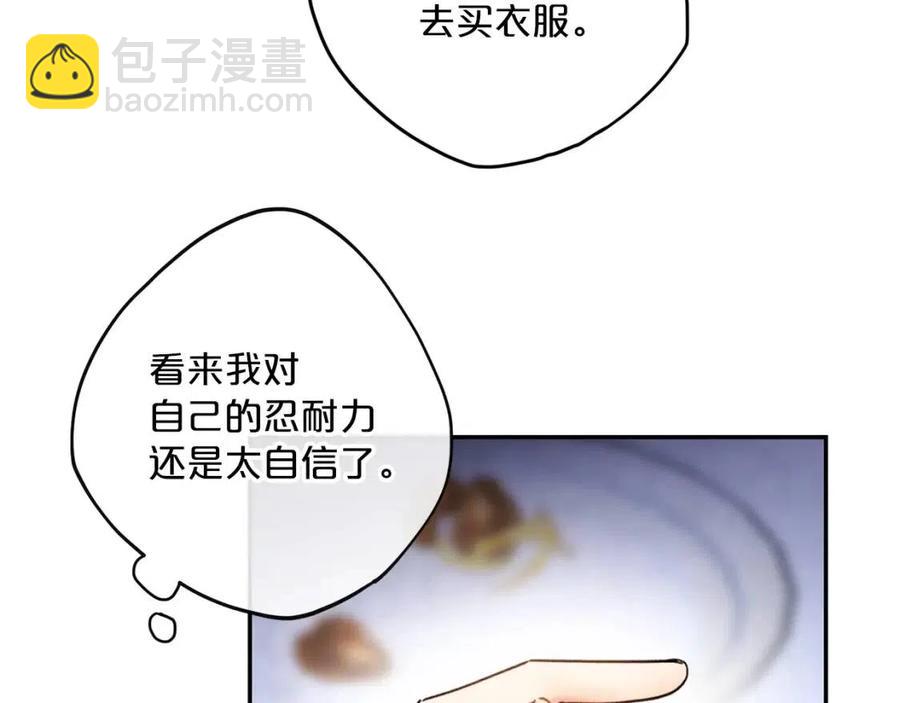 第71话 忍耐112