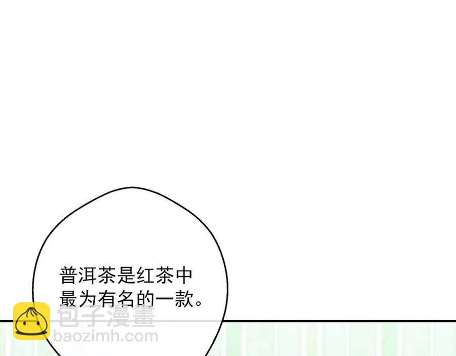 第71话 忍耐114
