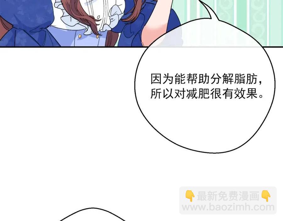 第71话 忍耐116