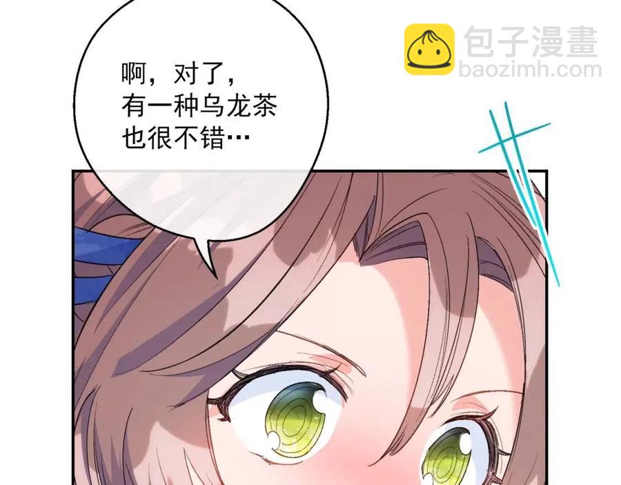 第71话 忍耐117