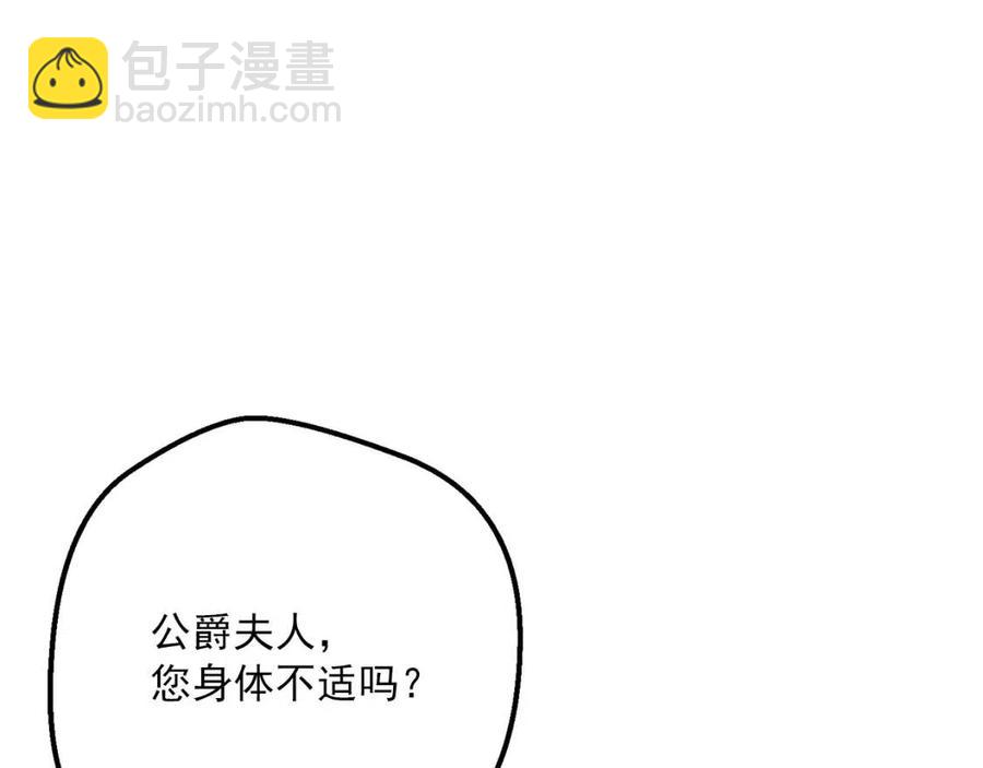 第71话 忍耐130