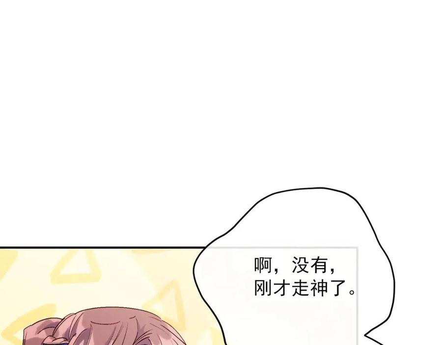 第71话 忍耐134