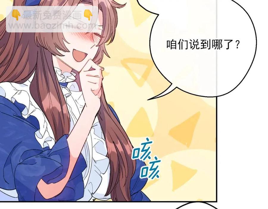 第71话 忍耐135